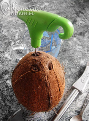 Как вскрыть кокос штопором